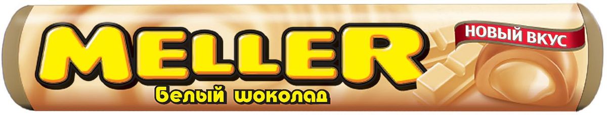 Meller Белый шоколад ирис, 38 г8251482 Meller Белый шоколад ирис, 38 г8251482Ощутите сладковатый аромат ванили и нежный вкус ириса Meller. Каждая отдельная ириска, которая находится в этой продолговатой упаковке, изготовлена из белого ириса и имеет форму объемного диска, а в самой ее середине кроется начинка из тягучего и невероятно вкусного белого шоколада. Конфеты не липнут к зубам и буквально тают во рту.