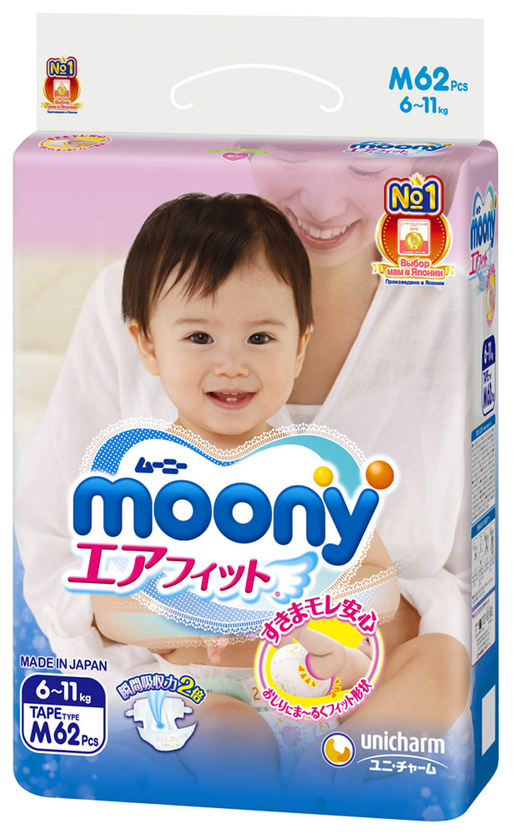 Moony Подгузники, 6-11 кг, 62 штM62 Moony Подгузники, 6-11 кг, 62 штM62Подгузники Moony максимально удобны и просты в применении. Дышащая поверхность подгузников обеспечивает доступ воздуха к коже ребенка, а исключительно мягкий внутренний материал удерживает влагу внутри подгузника, исключая ее контакт с кожей. Впитывающие высокие бортики и специальные резинки по бокам плотно прилегают к ножкам ребенка и препятствуют протеканию. Благодаря полоскам-индикаторам вы всегда поймете, когда подгузник пора менять - цвет полоски станет ярче. Размер: M