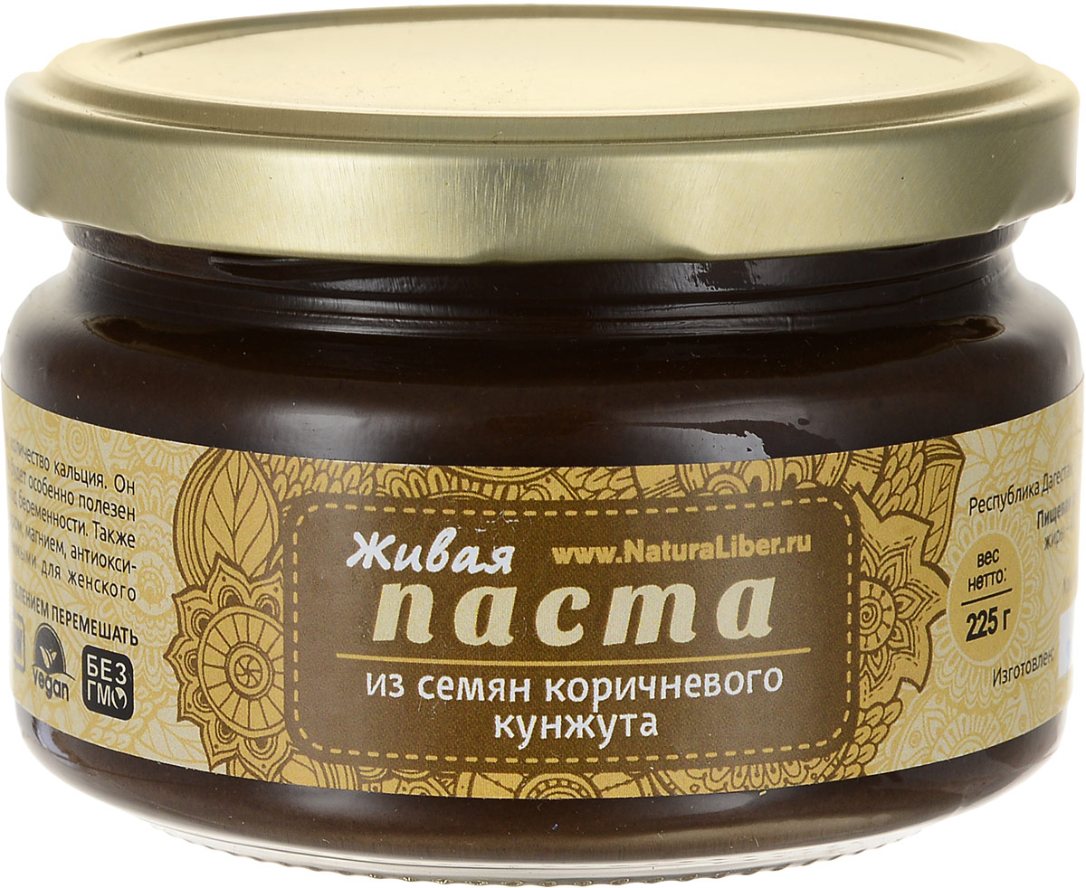 NaturaLiber паста из семян коричневого кунжута, 225 г00-00000131_новый дизайн NaturaLiber паста из семян коричневого кунжута, 225 г00-00000131_новый дизайнКунжут - абсолютный чемпион по содержанию кальция, благодаря чему он прекрасно укрепляет кости, волосы и зубы. В его состав входит вещество фитин, которое способствует восстановлению минерального баланса организма. Кунжут содержит большое количество витамина Е - известного витамина молодости. Вещество тиамин нормализует обмен веществ и благотворно влияет на нервную систему. Кроме того, кунжут - основной источник извести в организме, а входящий в его состав витамин РР благотворно влияет на пищеварительную систему. Также кунжут - отличный помощник в борьбе с бронхиальной астмой и другими легочными заболеваниями. Кунжут полезно будет включить в рацион питания детей, беременных женщин и кормящих матерей, так как содержащиеся в нем фосфор и фитоэстрагены служат основой для укрепления костных тканей. Фитоэстроген к тому же является незаменимым помощником женскому здоровью.