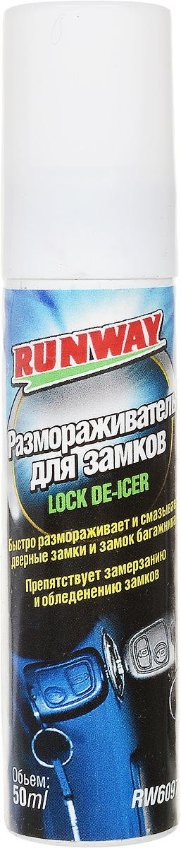 Размораживатель замков Runway, 50 млRW6097 Размораживатель замков Runway, 50 млRW6097Размораживатель Runway быстро размораживает и смазывает дверные замки и замок багажника. Препятствует обледенению и замерзанию замков. Объем: 50 мл. Товар сертифицирован.