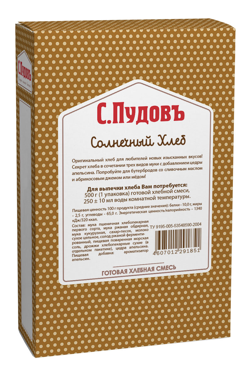 Пудовъ солнечный хлеб, 500 г4607012291851 Пудовъ солнечный хлеб, 500 г4607012291851Солнечный хлеб С. Пудовъ - оригинальный хлеб с ароматом апельсиновой цедры для любителей новых изысканных вкусов! В состав рецепта входят пшеничная, ржаная, кукурузная мука и ржаной солод. Прекрасная основа для бутербродов со сливочным маслом, абрикосовым джемом или медом.