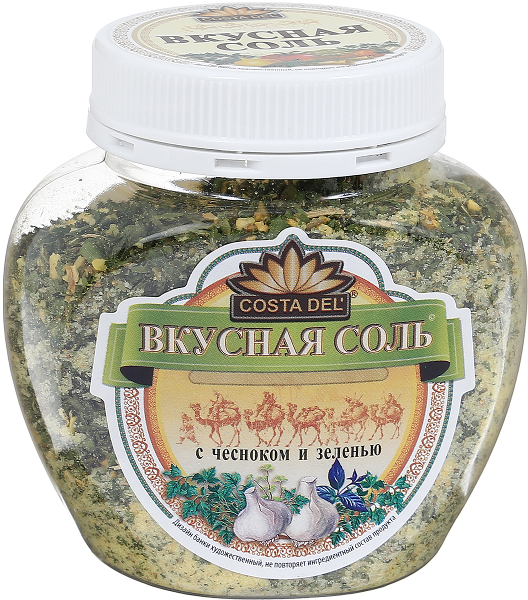 Вкусная соль С чесноком и зеленью, 400 г5557 Вкусная соль С чесноком и зеленью, 400 г5557Вкусная соль С чесноком и зеленью - 100% натуральный продукт, без вредных добавок и усилителей вкуса. Используется в процессе приготовления различных блюд. Уважаемые клиенты! Обращаем ваше внимание, что полный перечень состава продукта представлен на дополнительном изображении.