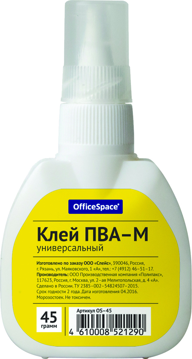 OfficeSpace Клей для бумаги и картона ПВА 45 гOS-45 OfficeSpace Клей для бумаги и картона ПВА 45 гOS-45Клей для бумаги и картона ПВА OfficeSpace предназначен для склеивания бумаги, картона, дерева. Флакончик с дозатором. Морозоустойчивость. После использования закрывать колпачком.