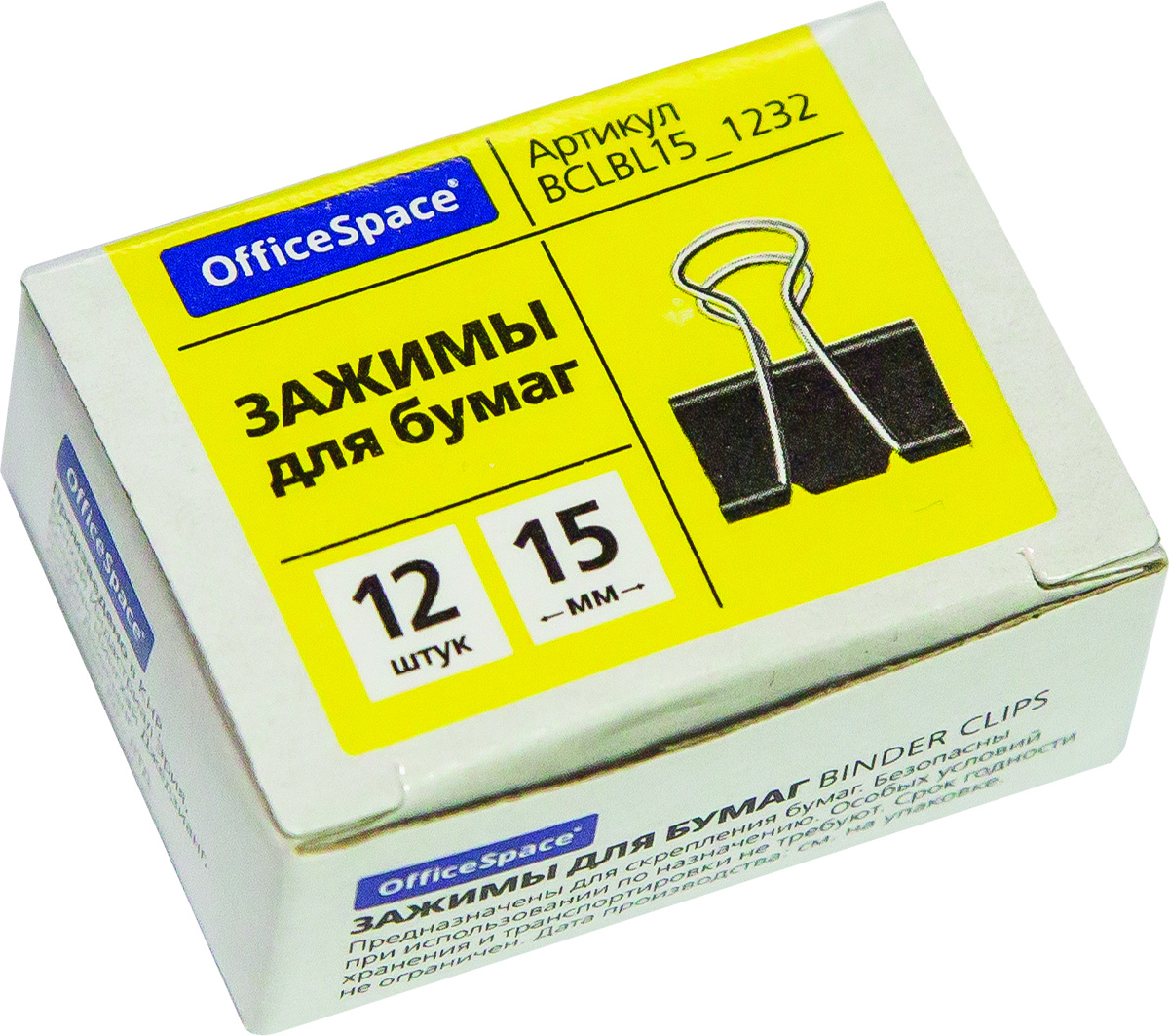 OfficeSpace Зажим для бумаг 15 мм 12 штBCLBL15_1232 OfficeSpace Зажим для бумаг 15 мм 12 штBCLBL15_1232Зажим для бумаг OfficeSpace идеально подойдет для скрепления большого количества листов. Он не царапает, не рвет и не мнет документы. В упаковке 12 зажимов шириной 15 мм.