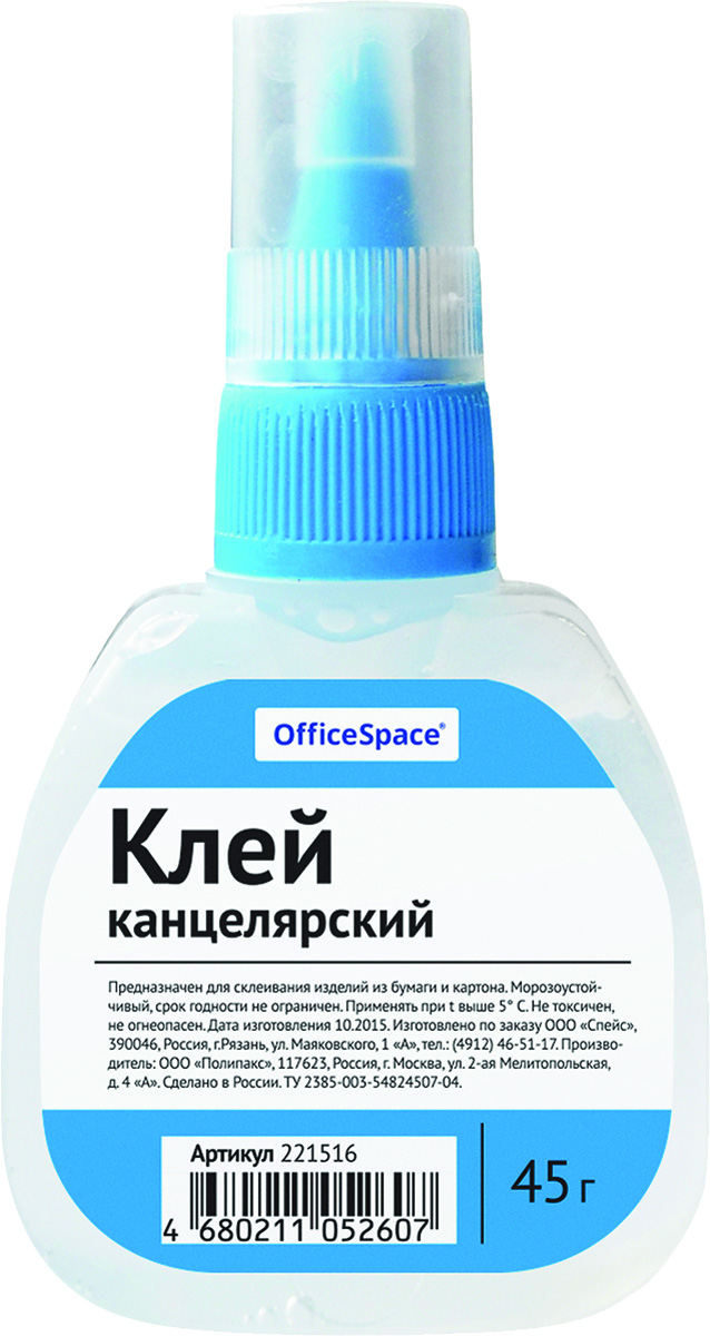 OfficeSpace Клей для бумаги и картона 45 г221516 OfficeSpace Клей для бумаги и картона 45 г221516Канцелярский клей OfficeSpace предназначен для склеивания бумаги и картона, не оставляет следов, после замораживания и размораживания не теряет своих свойств.