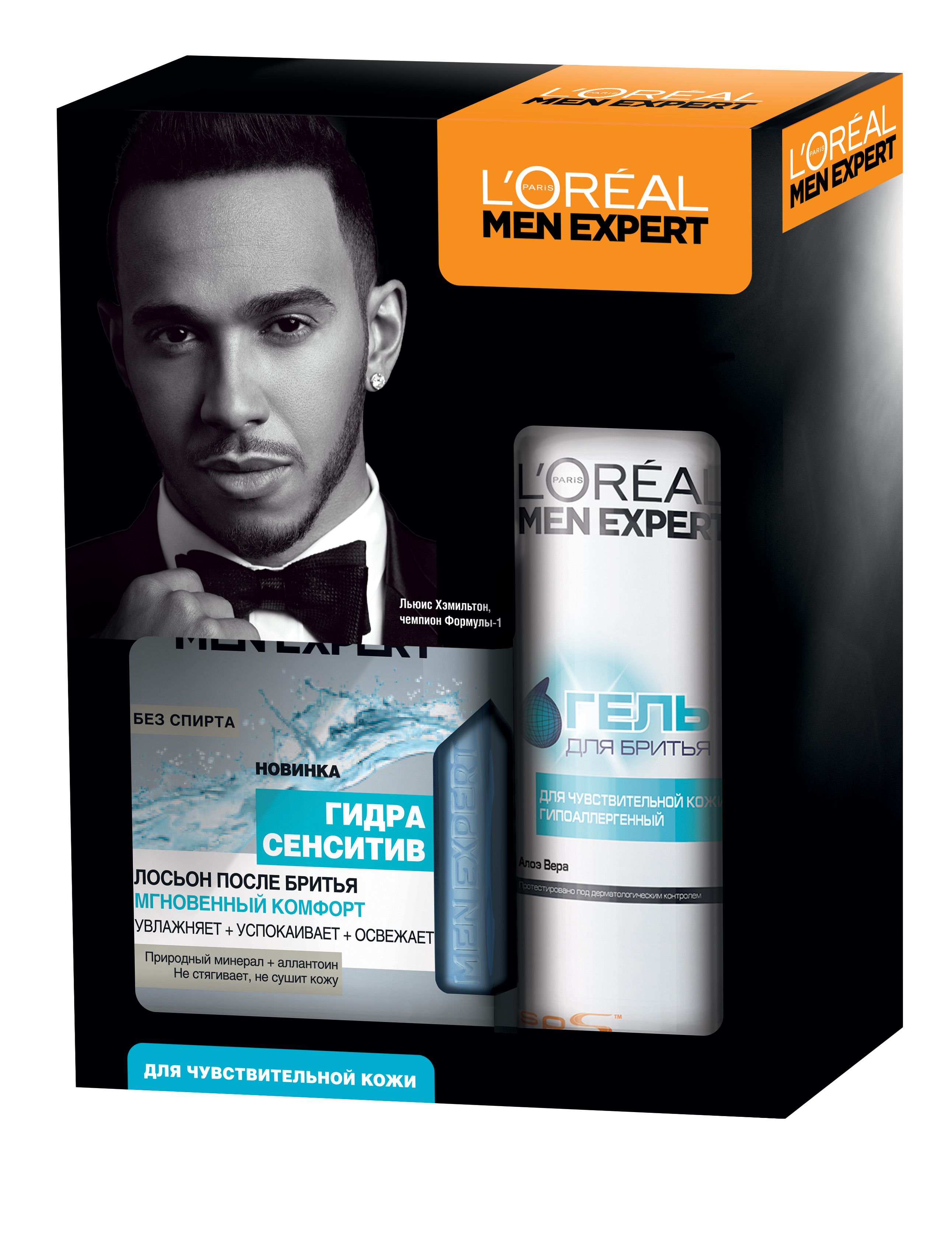 LOreal Paris Набор Men Expert: Гель для бритья, для чувствительной кожи, 200 мл, Лосьон после бритья Гидра Сенситив увлажняющий, для чувствительной кожи, 100 млZRU05118 LOreal Paris Набор Men Expert: Гель для бритья, для чувствительной кожи, 200 мл, Лосьон после бритья Гидра Сенситив увлажняющий, для чувствительной кожи, 100 млZRU05118Скидка 40% на Гель для бритья для чувствительной кожи, 200 мл Cостав набора: Гель для бритья для чувствительной кожи, 200 мл Гипоаллергенная формула геля специально создана для чувствительной кожи: она обогащена экстрактом Алоэ Вера, уменьшает раздражение кожи, вызванное бритьем и защищает от сухости. Не содержит спирта. Протестирован под дерматологическим контролем. Лосьон после бритья Гидра Сенситив, увлажняющий, 100 мл Обогащенная аллантоином и природным минералом, мощными активными ингредиентами, обладающими ухаживающими свойствами, освежающая формула лосьона без спирта создана специально, чтобы успокоить поврежденную от бритья кожу и обеспечить оптимальный комфорт, защищая кожу от пересыхания и предупреждая чувство стянутости и дискомфорт.