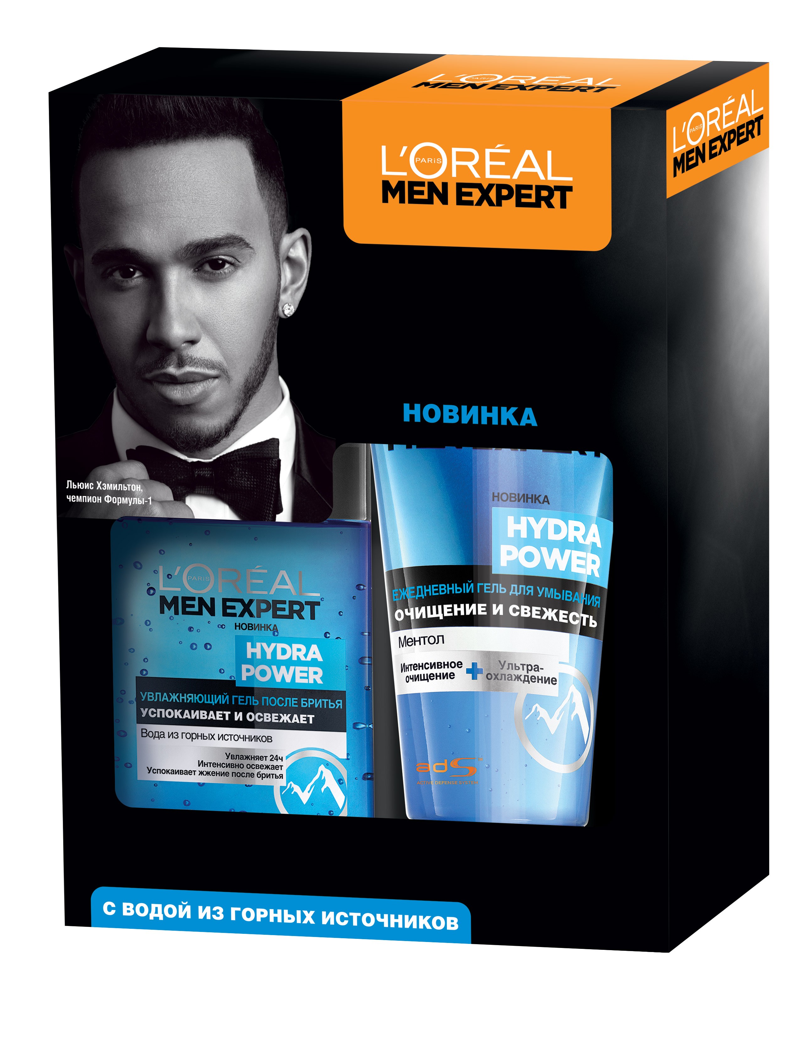 LOreal Paris Набор Men Expert: Увлажняющий гель после бритья Hydra Power, 125 мл, Гель для умывания Hydra Power, 150 млZRU04397 LOreal Paris Набор Men Expert: Увлажняющий гель после бритья Hydra Power, 125 мл, Гель для умывания Hydra Power, 150 млZRU04397Скидка 30% на Гель после бритья,125 мл Увлажняющий гель после бритья,125 мл Успокаивает жжение после бритья, увлажняет в течение 24 часов и свежает. Создан на основе воды из горных источников. Гель для умывания, 150 мл Ежедневный гель для умывания Очищение и Свежесть. Содержит ментол, который обеспечивает интенсивное очищение и ультра-охлаждение.