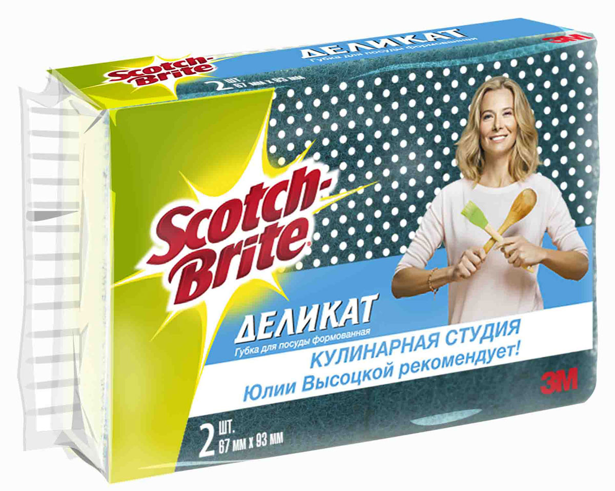Набор губок для деликатной чистки Scotch-Brite, 2 штXN004500031 Набор губок для деликатной чистки Scotch-Brite, 2 штXN004500031Набор из 2 губок Scotch-Brite идеально подходит для чистки посуды со специальным покрытием из стекла, фарфора, тефлона. Идеально удаляет жир, грязь и пригоревшую пищу. Отлично подходит как для посуды, так и для любой другой поверхности. Для удобства применения с одной стороны губки нанесен абразивный слой. Губки сохраняют чистоту и свежесть даже после многократного применения, а их эргономичная форма удобна для руки. Преимущества: быстро и эффективно очистит посуду и кухонные поверхности благодаря деликатному чистящему слою не царапает, не повреждает поверхности удобна в использовании долго служит. Характеристики: Материал: сложные полимеры. Размер: 9 см х 7 см х 4,5 см. Количество: 2 шт. Изготовитель: Россия. Артикул: XN004500031.