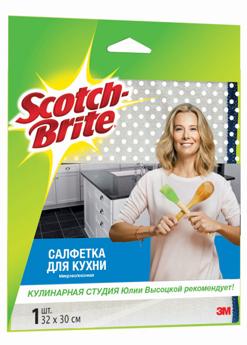 Салфетка микроволоконная Scotch-Brite, для уборки на кухне, 32 см х 30 смXX004811822 Салфетка микроволоконная Scotch-Brite, для уборки на кухне, 32 см х 30 смXX004811822Микроволоконная салфетка Scotch-Brite предназначена для мытья посуды и удаления загрязнений с кухонных поверхностей. Подходит для уборки лакированных, деревянных, эмалированных, керамических и мраморных изделий. Уникальный микроволоконный материал позволяет проводить сухую и влажную уборку без применения моющих средств. Салфетка легко удаляет жирные и трудноудаляемые пятна от кетчупа, шоколада, джема, не оставляя ворсинок и царапин. Можно стирать в стиральной машине. Характеристики: Материал: 90% полиэстер, 10% полиамид. Размер салфетки: 32 см х 30 см. Размер упаковки: 17 см х 22 см х 1 см. Артикул: XX004811822. Уважаемые клиенты! Обращаем ваше внимание на возможные изменения в дизайне упаковки. Качественные характеристики товара остаются неизменными. Поставка осуществляется в зависимости от наличия на складе.