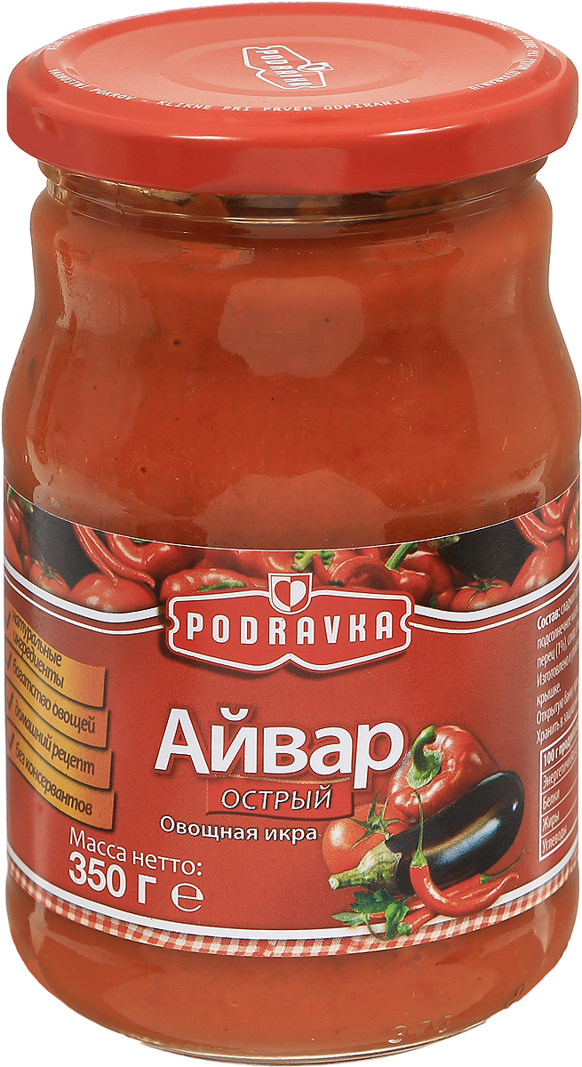 Podravka Айвар овощная икра из красного перца острая, 350 г3160003 Podravka Айвар овощная икра из красного перца острая, 350 г3160003Много овощей и гармоничный вкус при низком содержании жиров - вот особенности, которые делают айвар Podravka незаменимым дополнением к вашим любимым блюдам. Для всех, кто наслаждается острым вкусом пищи, незаменим в множестве комбинаций: от практичных сэндвичей до непременного гриля. Без консервантов, он содержит в себе много пищевых волокон, витаминов С и А, а кроме того много острого удовольствия! Уважаемые клиенты! Обращаем ваше внимание, что полный перечень состава продукта представлен на дополнительном изображении.