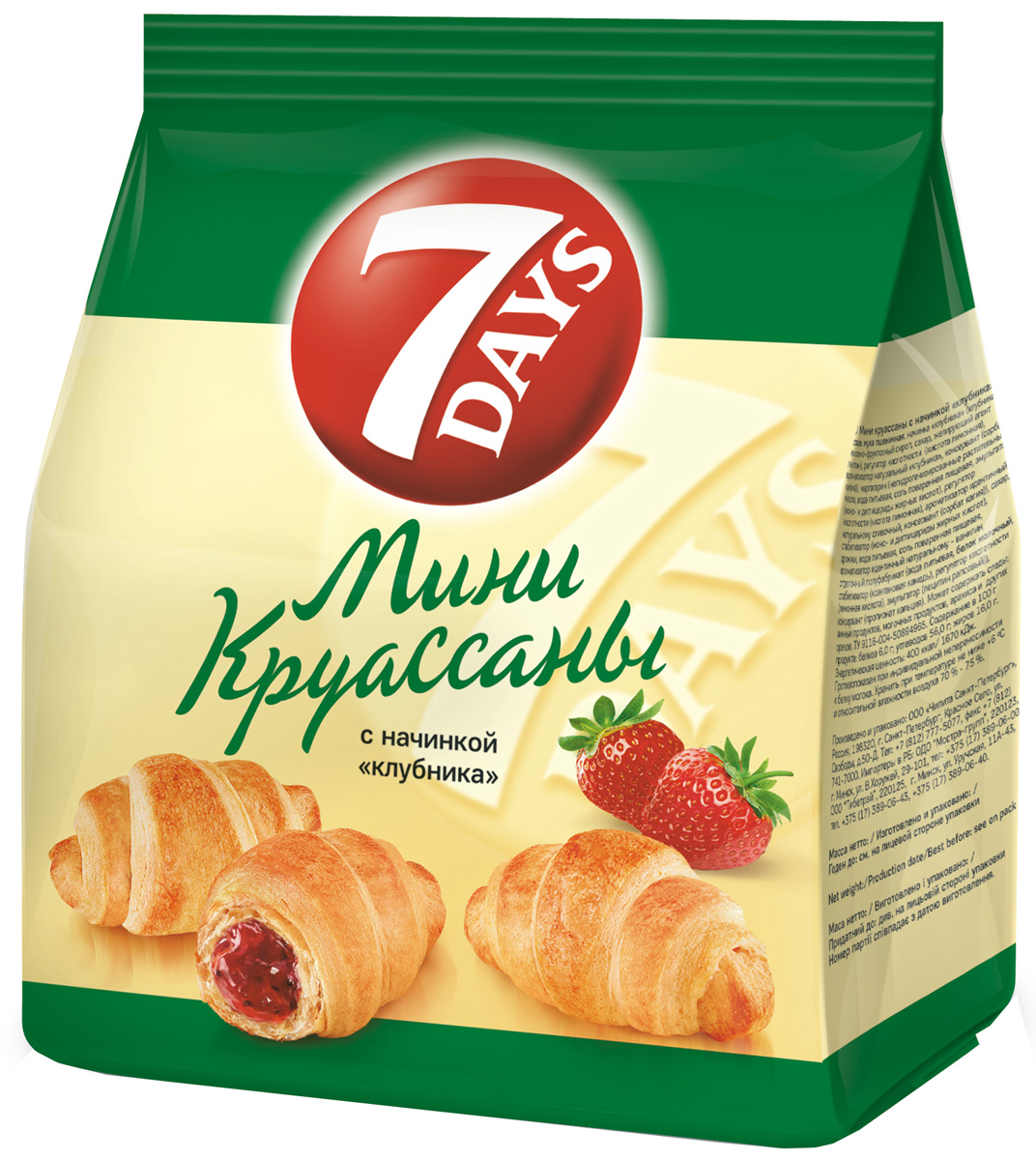 7DAYS Мини-круассаны с начинкой Клубника, 65 г56250 7DAYS Мини-круассаны с начинкой Клубника, 65 г56250Круассаны 7DAYS - готовая к употреблению выпечка из нежного теста с восхитительными кремовыми и джемовыми начинками. Мини-круассаны - это много маленьких вкусных круассанов в одной упаковке. Прекрасно сочетаются с чаем и кофе, идеально подходят для того, чтобы разделить их с близкими. Превосходный выбор снэка для потребления дома и на ходу.
