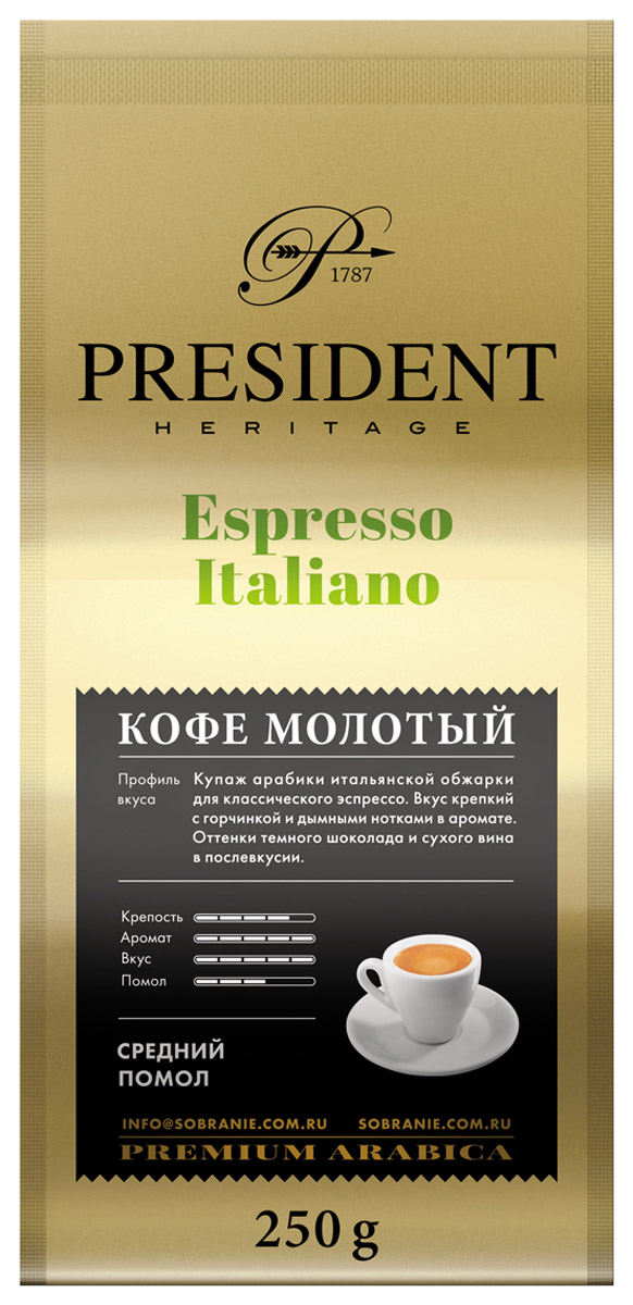 President Espresso Italiano кофе молотый, 250 г4670016472861 President Espresso Italiano кофе молотый, 250 г4670016472861Купаж из зерен арабики, обжаренный по итальянскому рецепту для приготовления классического эспрессо – бодрящего, насыщенного, со стойкой пенкой.