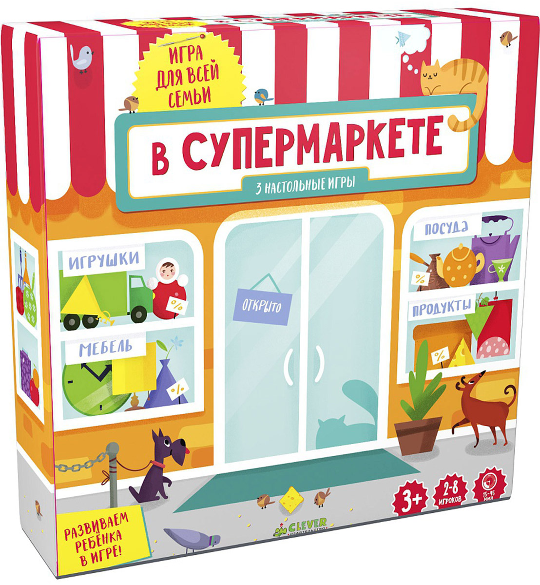 Clever Обучающая игра В супермаркете4630031910175 Clever Обучающая игра В супермаркете4630031910175Каждый поход в супермаркет может стать увлекательным приключением! Вас ждут веселые викторины, грандиозные акции и распродажи, а также полные тележки самых разных товаров. Скорее начинайте играть! Выбирайте 3 игры разных уровней сложности, а также 24 карточки с заданиями и вопросами, которые вы можете взять с собой на прогулку или в поездку, чтобы занять ребенка в любом месте.