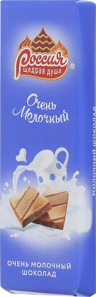 Россия-Щедрая душа! молочный шоколад, 25 г12086882 Россия-Щедрая душа! молочный шоколад, 25 г12086882Россия - Щедрая душа! Очень молочный шоколад. Шоколад Россия - Щедрая душа! представлен богатым выбором вкусов, щедро наполнен ингредиентами. Высокое качество и прекрасный вкус являются ключевыми составляющими этого шоколада. Молочный шоколад с большим содержанием молока, тающий и легкий. Уважаемые клиенты! Обращаем ваше внимание, что полный перечень состава продукта представлен на дополнительном изображении.