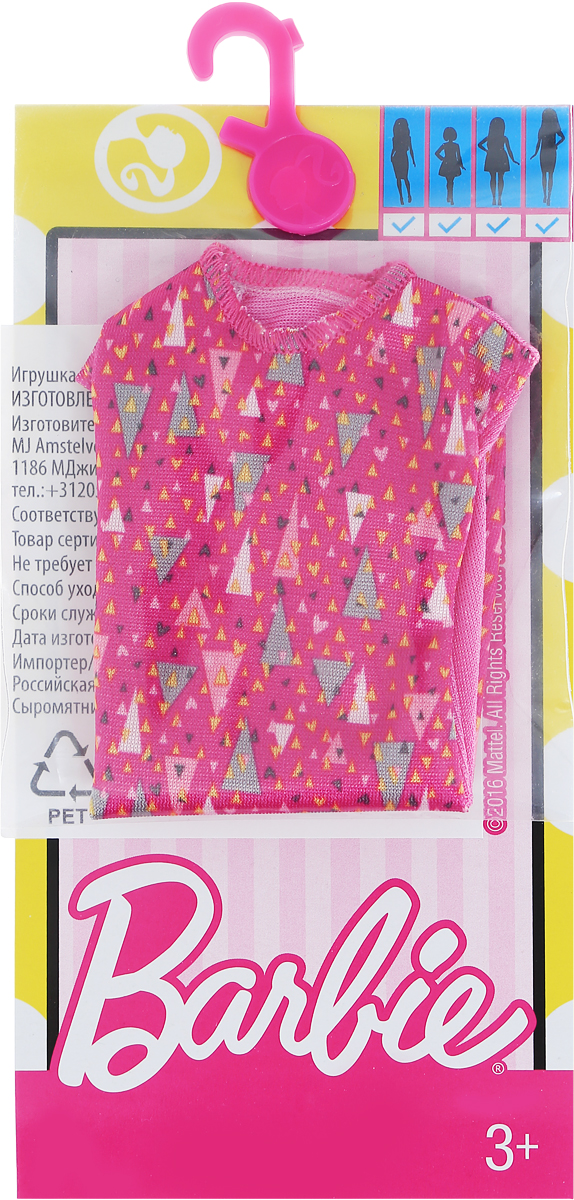 Barbie Одежда для кукол Платье Zany ZigzagsFCT12_DWG12 Barbie Одежда для кукол Платье Zany ZigzagsFCT12_DWG12Пусть ваша кукла Barbie будет звездой дня или вечера в платье Zany Zigzags. Великолепный наряд добавит изюминку стилю вашей куклы и станет отличным дополнением к истории. Романтичные, спортивные, вечерние - в коллекции большой выбор платьев. Настоящий гламур - это вырезы, блестки и яркие цвета. Найдите свое идеальное платье и расскажите его историю - ведь с куклами Barbie вы можете стать кем угодно! Соберите их все: придумывайте истории и меняйте стиль героев прямо во время игры!