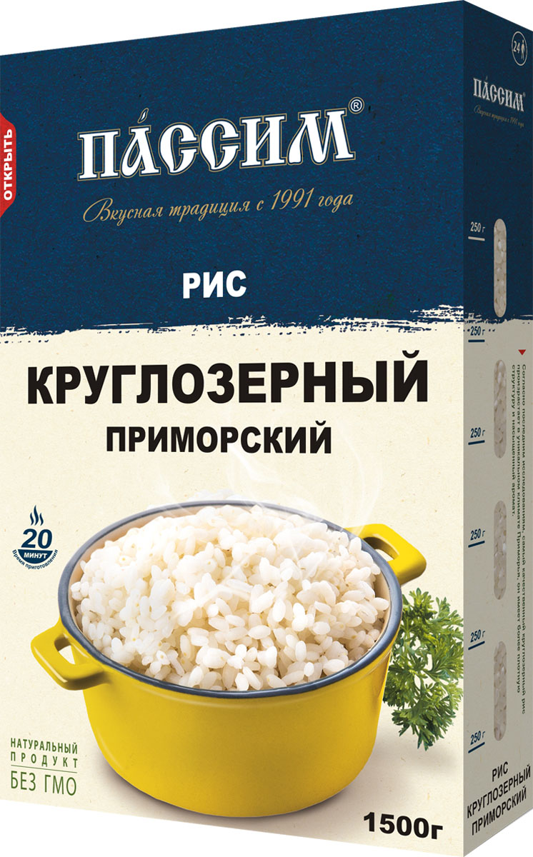 Пассим рис круглозерный приморский, 1,5 кг4605093013102 Пассим рис круглозерный приморский, 1,5 кг4605093013102Рис – основа здорового питания!