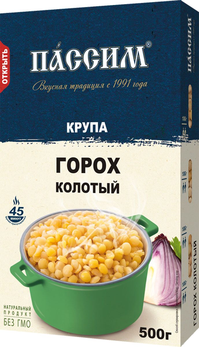 Пассим горох, 500 г4605093013263 Пассим горох, 500 г4605093013263Горох является высококаллорийным продуктом, пищевая ценность которого выше пищевой ценности других круп благодаря высокому содержанию белков, минеральных веществ и витаминов.