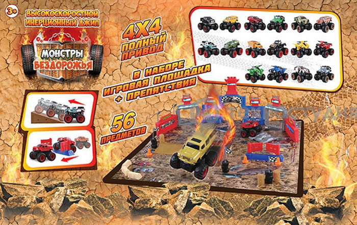 ABtoys Игрушечный трек Монстры бездорожья 56 предметовC-00191 ABtoys Игрушечный трек Монстры бездорожья 56 предметовC-00191Игрушечный трек ABtoys Монстры бездорожья - это универсальное игровое поле, которое является уменьшенной копией небольшого участка трассы, по которой проходит маршрут сложнейших гонок. В комплект входят две машины - полноприводные джипы на больших колесах, которые оснащены инерционными механизмами и способны развивать достаточно высокую скорость, невзирая на большое количество препятствий. Элементы трека выполнены из качественных и безопасных материалов.