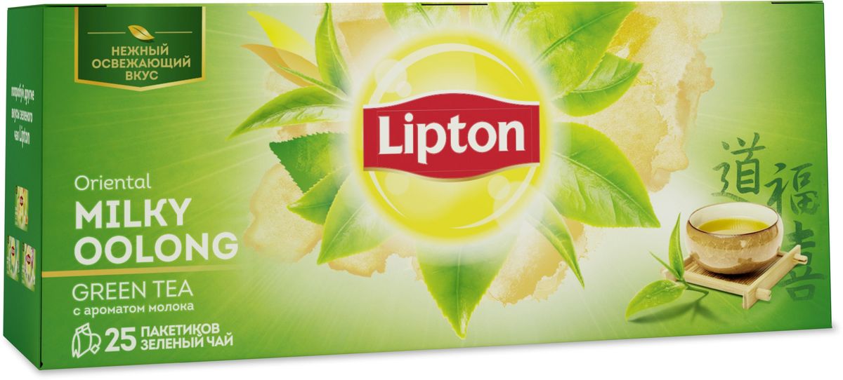 Lipton Oriental Milky Oolong зеленый чай в пакетиках с ароматом молока, 25 шт67111569 Lipton Oriental Milky Oolong зеленый чай в пакетиках с ароматом молока, 25 шт67111569Ощутите нежный освежающий вкус! Молодые чайные листочки, выращенные под теплыми лучами солнца, дарят зеленому чаю Lipton нежный вкус, дополненный нежной сливочной ноткой. Откройте изысканный вкус нового зеленого чая Lipton Oriental Milky Oolong!