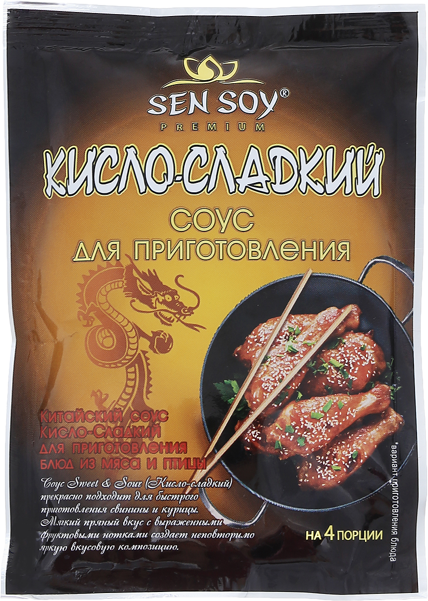 Sen Soy Соус кисло-сладкий Sweet & Sour, 120 г4607041133313 Sen Soy Соус кисло-сладкий Sweet & Sour, 120 г4607041133313Соус кисло-сладкий Sen Soy Sweet & Sour с добавлением ананаса и имбиря - популярнейший соус китайской кухни. Его используют для приготовления самых разнообразных блюд из мяса, птицы и рыбы. Мягкий пряный вкус с выраженными фруктовыми нотками, в сочетании с этим соусом можно из самых простых продуктов приготовить изысканное блюдо - аппетитное, ароматное, экзотическое. Достаточно нарезать мясо, перемешать по желанию с овощами и обжарить на сковороде, обильно полив соусом Sweet & Sour. Через несколько минут блюдо готово. Уважаемые клиенты! Обращаем ваше внимание, что полный перечень состава продукта представлен на дополнительном изображении.