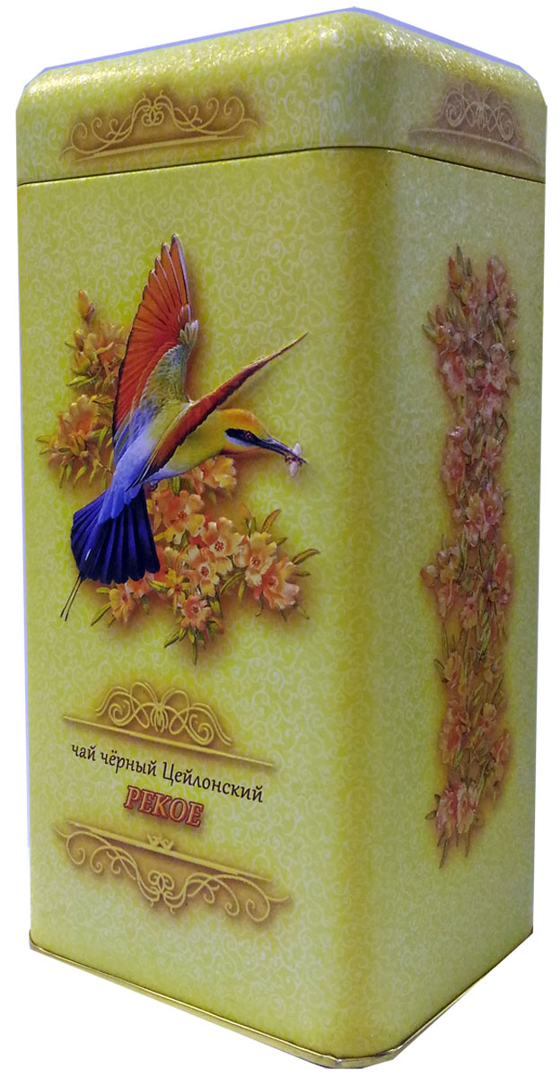 Птицы Цейлона PEKOE чай черный листовой, 150 г4606471233037 Птицы Цейлона PEKOE чай черный листовой, 150 г4606471233037100% цейлонский листовой байховый черный чай. Стандарт РЕКОЕ. Крупнолистовой чай, который при заваривании дает золотистый настой, со сладостью во вкусе и насыщенным ароматом. Знак в виде Льва с 17 пятнышками на шкуре - это гарантия Бюро Цейлонского Чая на соответствие чая высокому стандарту качества, установленному Правительством и упакованному только в пределах Шри-Ланки. Внутри банки 10 наклеек с названиями сыпучих продуктов для повторного использования банки в хозяйстве.