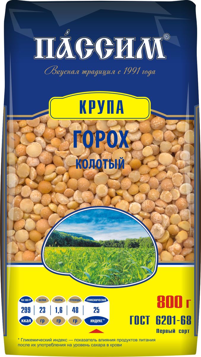 Пассим горох колотый, 800 г4605093000935 Пассим горох колотый, 800 г4605093000935Горох является высококаллорийным продуктом, пищевая ценность которого выше пищевой ценности других круп благодаря высокому содержанию белков, минеральных веществ и витаминов.