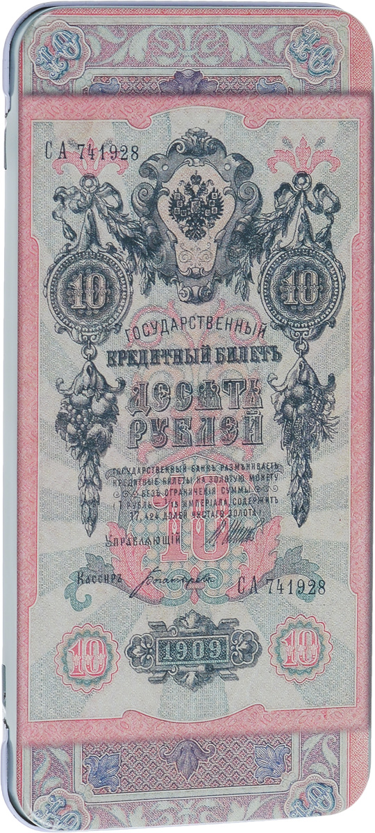 Коробка подарочная Феникс-Презент Кредитный билет, 16,6 х 7,6 х 1 см43677 Коробка подарочная Феникс-Презент Кредитный билет, 16,6 х 7,6 х 1 см43677Подарочная коробка Феникс-Презент Кредитный билет выполнена из черного окрашенного металла и украшена яркой картинкой, соответствующей событию, для которого предназначена. Подарочная коробка для денег - это наилучшее решение, если вы хотите порадовать ваших близких и создать праздничное настроение, ведь денежный подарок, преподнесенный в оригинальной коробке, всегда будет эффектным и запоминающимся.