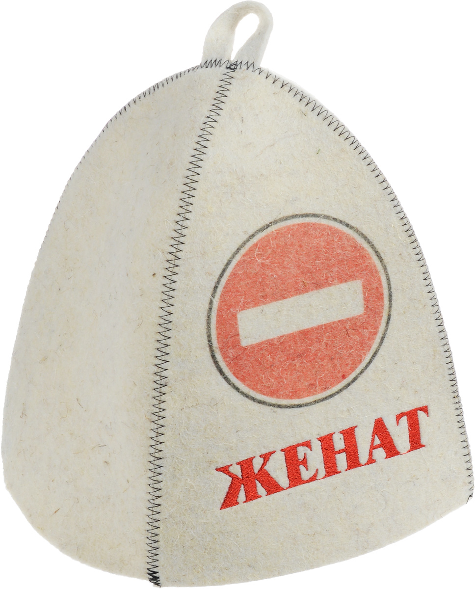 Шапка для бани и сауны Главбаня ЖенатБ40254 Шапка для бани и сауны Главбаня ЖенатБ40254Шапка для бани и сауны Главбаня Женат, изготовленная из войлока, станет незаменимым аксессуаром для любителей попариться в русской бане и для тех, кто предпочитает сухой жар финской бани. Шапка оформлена оригинальным принтом и дополнена надписью Женат. Шапка защитит от головокружения в бане и перегрева головы, а также предотвратит ломкость волос. С помощью специальной петельки шапку удобно вешать на крючок в предбаннике. Такая шапка станет отличным подарком для любителей отдыха в бане или сауне. Высота шапки: 24 см. Диаметр шапки по нижнему краю: 70 см.
