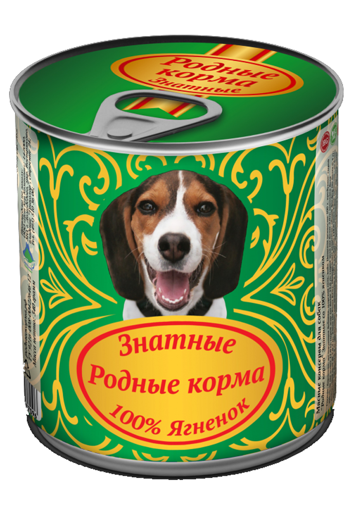 Консервы Родные корма Знатные, для собак, с ягненком, 340 г62160 Консервы Родные корма Знатные, для собак, с ягненком, 340 г62160Состав: ягненок, желирующая добавка, йодированная соль, вода. Крупно-рубленный фарш в желе. Пищевая ценность 100?г. продукта: сырой протеин, не менее-11,0 г; сырой жир, не более 13,0 г; сырая зола, не более 2,0 г; таурин -0,2 г., массовая доля поваренной соли-0,3-0,5 г; влага, не более — 82%. Минеральные вещества: общий фосфор не более 0,4 г, кальций не более 0,3 г. Энергетическая ценность в 100?г. продукта-148,0 ккал. Масса нетто: Срок годности -не более 3 лет со дня изготовления. Дата изготовления указана на банке. Условия хранения: при температуре от 00С до 25 0 С и относительной влажности воздуха не более 75%. Рекомендуется употреблять при комнатной температуре. После вскрытия потребительской упаковки продукт хранить в холодильнике не более 2 суток. Суточная норма 30-40?г. на 1 кг. веса животного.