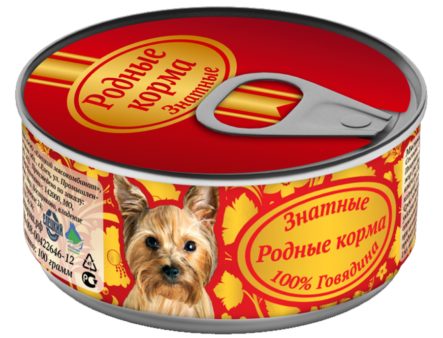 Консервы Родные корма Знатные, для собак, с говядиной, 100 г62154 Консервы Родные корма Знатные, для собак, с говядиной, 100 г62154Состав: говядина, желирующая добавка, морская соль, вода. Крупно-рубленный фарш в желе. Пищевая ценность 100?г. продукта: сырой протеин, не менее-12,0 г; сырой жир, не более 10,0 г; сырая зола, не более 2,0 г; массовая доля поваренной соли-0,3-0,5 г; влага, не более — 82%. Минеральные вещества: общий фосфор не более 0,4 г, кальций не более 0,3 г. Энергетическая ценность в 100?г. продукта-138,0 ккал. Масса нетто: Срок годности -не более 3 лет со дня изготовления. Дата изготовления указана на банке. Условия хранения: при температуре от 00С до 25 0 С и относительной влажности воздуха не более 75%. Рекомендуется употреблять при комнатной температуре. После вскрытия потребительской упаковки продукт хранить в холодильнике не более 2 суток. Суточная норма 30-40 г на 1 кг. веса животного.