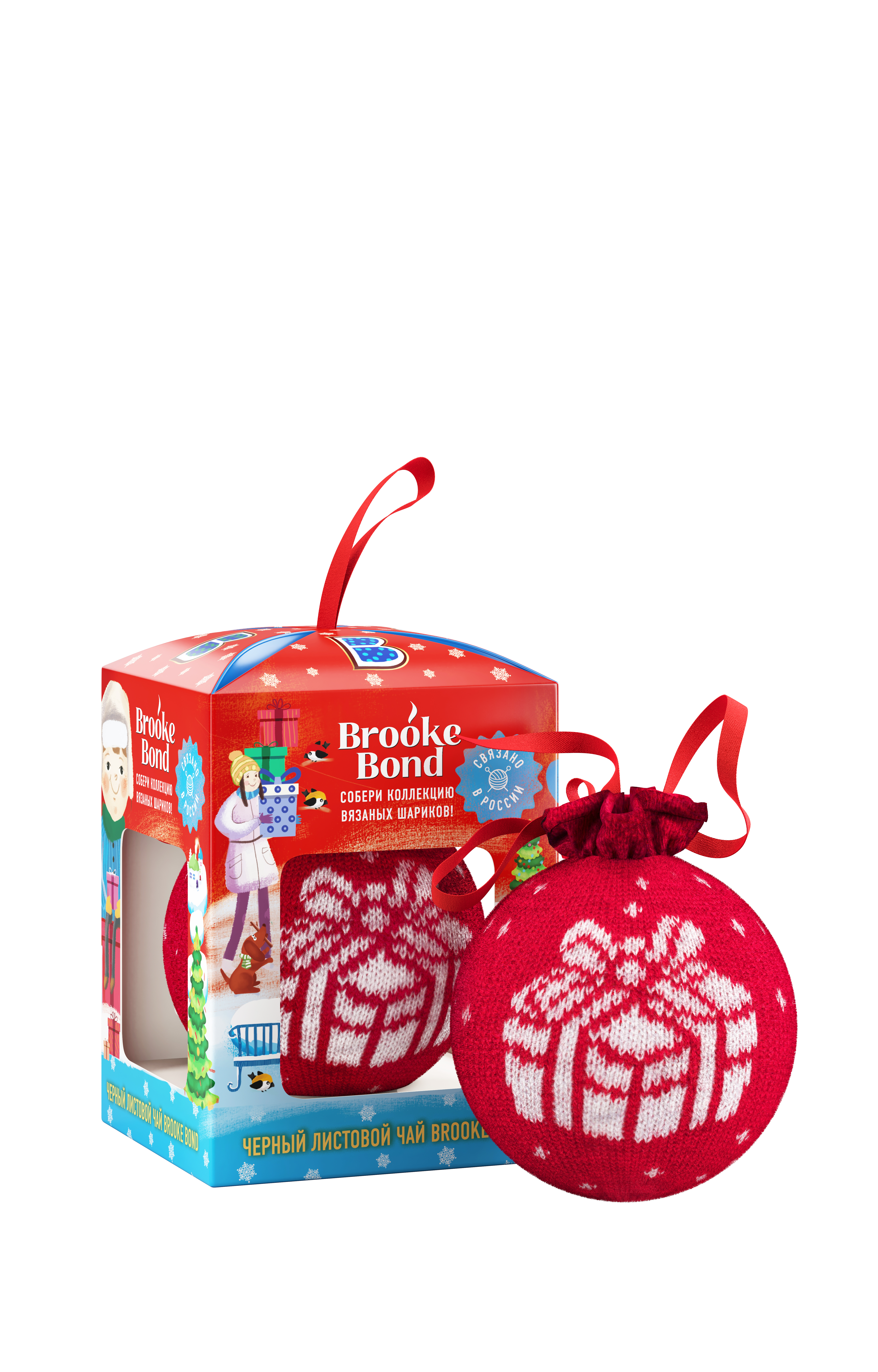 Brooke Bond Набор чая Шарик Подарок, 20 г8714100712825 Brooke Bond Набор чая Шарик Подарок, 20 г8714100712825Новогодний Шарик Brooke Bond. Яркий и привлекательный елочный шарик передаст душевное тепло близкому человеку и создаст уютную атмосферу семейного праздника. Чехол для шарика связан в России, шарик можно использовать как чудесную новогоднюю игрушку. В коллекцию входят три шарика с узором новогоднего подарка, коньков и варежек. Теперь украсить новогоднюю елку еще проще!