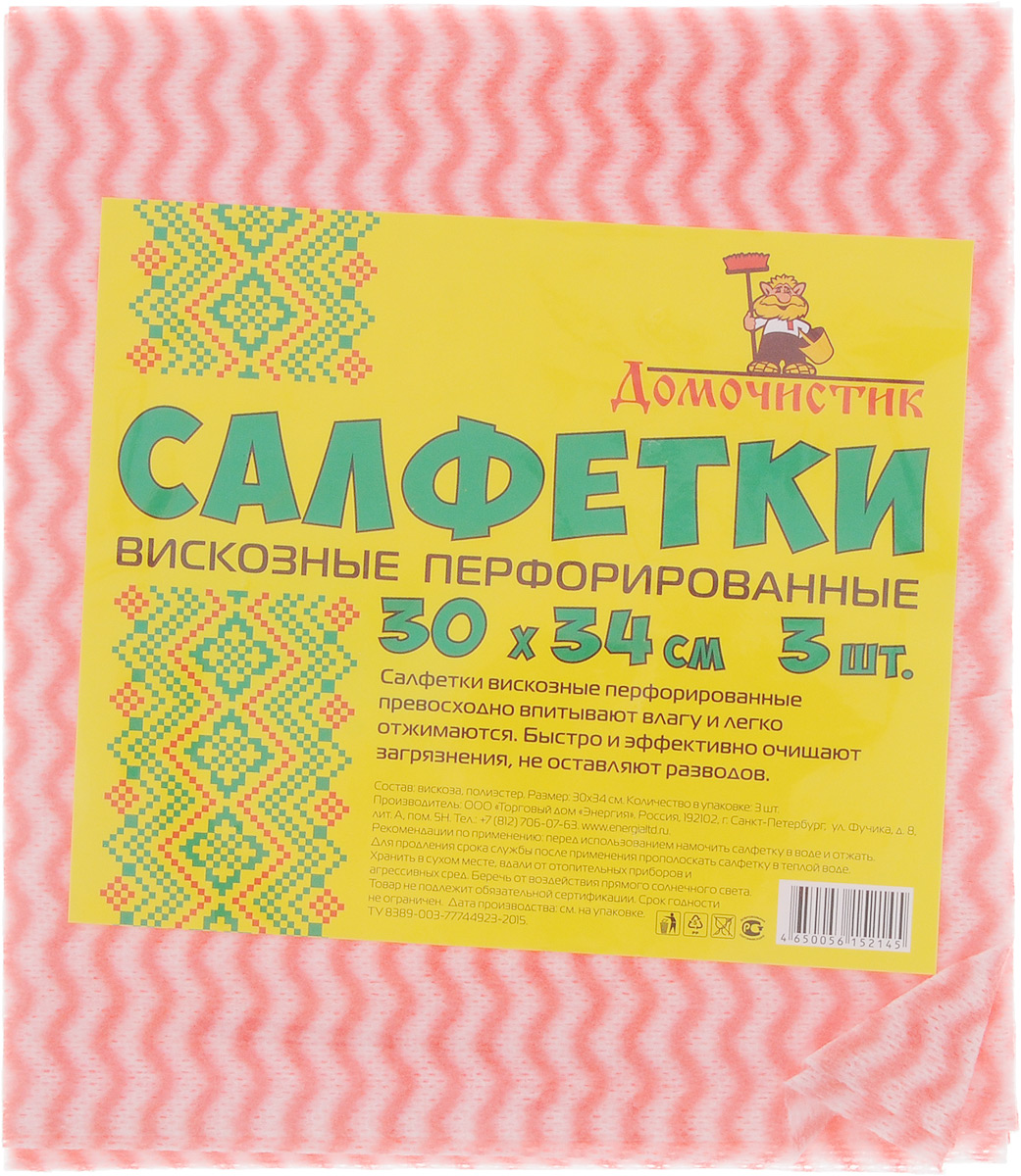 Салфетка для уборки Домочистик из вискозы, перфорированная, цвет: красный, белый, 30 x 34 см, 3 шт. 1300613006_красный Салфетка для уборки Домочистик из вискозы, перфорированная, цвет: красный, белый, 30 x 34 см, 3 шт. 1300613006_красныйПерфорированные вискозные салфетки для уборки Домочистик превосходно впитывают влагу и легко отжимаются. Быстро и эффективно очищают загрязнения, не оставляют разводов. В комплект входят 3 салфетки.