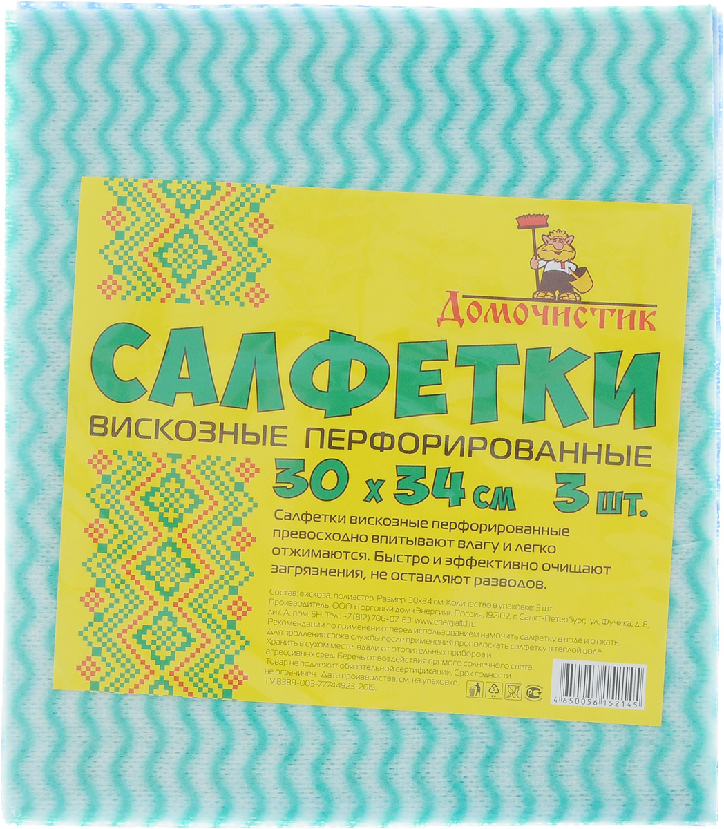 Салфетка для уборки Домочистик из вискозы, перфорированная, цвет: зеленый, синий, белый, 30 x 34 см, 3 шт. 1300613006_зелёный, синий Салфетка для уборки Домочистик из вискозы, перфорированная, цвет: зеленый, синий, белый, 30 x 34 см, 3 шт. 1300613006_зелёный, синийПерфорированные вискозные салфетки для уборки Домочистик превосходно впитывают влагу и легко отжимаются. Быстро и эффективно очищают загрязнения, не оставляют разводов. В комплект входят 3 салфетки.
