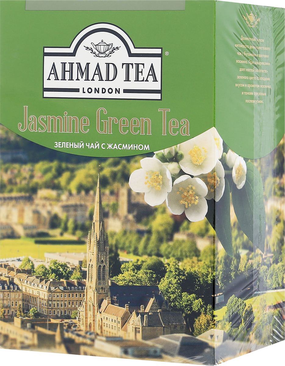 Ahmad Tea    , 200 
