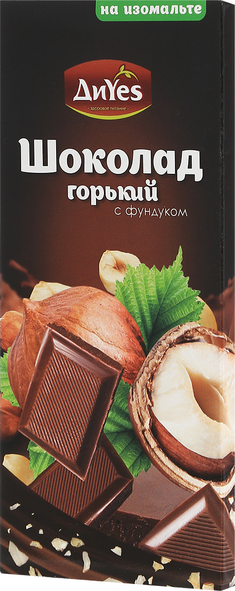 ДиYes Шоколад горький с фундуком на изомальте, 80 г4607061251981 ДиYes Шоколад горький с фундуком на изомальте, 80 г4607061251981Шоколад ДиYes - горький шоколад с фундуком, изготовлен на изомальте. Незабываемый вкус шоколада никого не оставит равнодушным! Уважаемые клиенты! Обращаем ваше внимание, что полный перечень состава продукта представлен на дополнительном изображении.