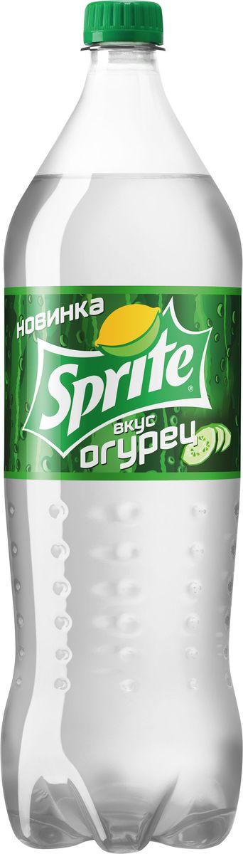 Sprite Огурец напиток сильногазированный, 1.5 л5449000223616 Sprite Огурец напиток сильногазированный, 1.5 л5449000223616Новый Sprite Огурец моментально утоляет жажду благодаря идеальному сочетанию вкусов: привычных лайма и лимона, и освежающего огурца. Легкость и многогранность этого напитка отличают его от других продуктов в категории на рынке. Sprite Огурец – это уникальный продукт, который впервые запущен именно в России. И наши потребители имеют возможность попробовать его первыми в мире. Sprite рожден, чтоб утолить жажду. И Sprite Огурец, как никто другой, справится с этой задачей.