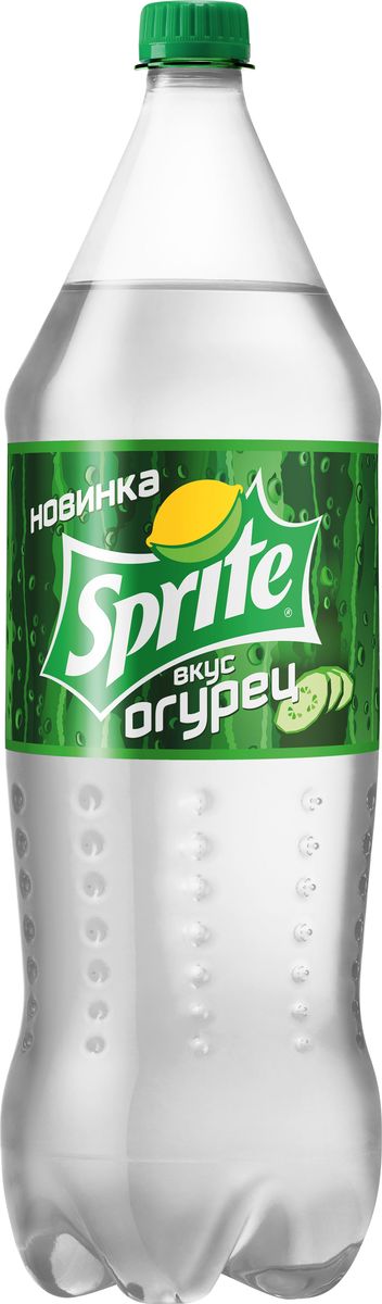 Sprite Огурец напиток сильногазированный, 2 л5449000223623 Sprite Огурец напиток сильногазированный, 2 л5449000223623Новый Sprite Огурец моментально утоляет жажду благодаря идеальному сочетанию вкусов: привычных лайма и лимона, и освежающего огурца. Легкость и многогранность этого напитка отличают его от других продуктов в категории на рынке. Sprite Огурец – это уникальный продукт, который впервые запущен именно в России. И наши потребители имеют возможность попробовать его первыми в мире. Sprite рожден, чтоб утолить жажду. И Sprite Огурец, как никто другой, справится с этой задачей.