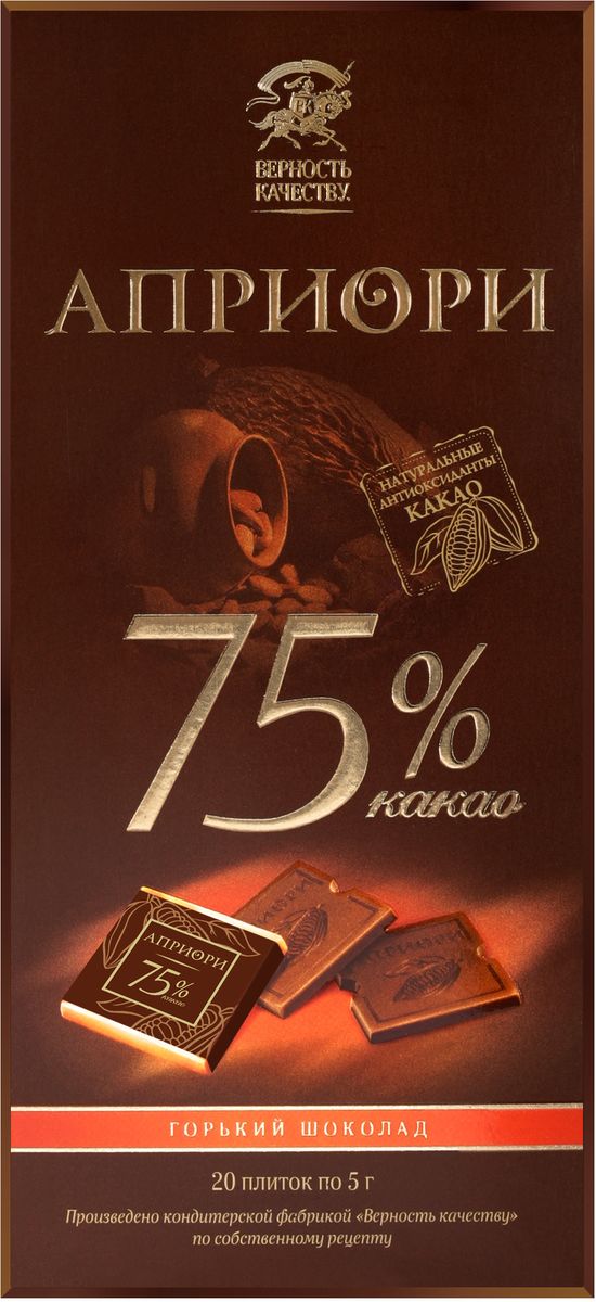 Априори горький шоколад 75%, 100 г8252863 Априори горький шоколад 75%, 100 г8252863Глубокий, насыщенный и потрясающе гармоничный вкус. Если в полдень выйти на веранду, закрыть глаза и подставить лицо жаркому южному солнцу – то вы обязательно почувствуете именно это ощущение. Попробовав этот восхитительный вкус, вы поймете, что в жизни еще остались вещи, достойные восхищения!
