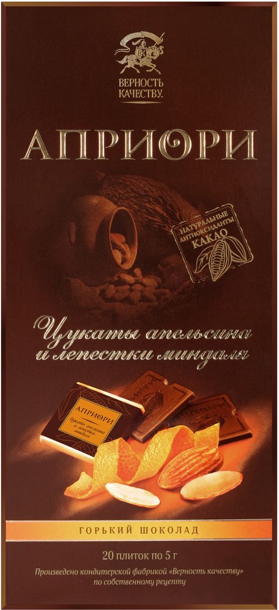 Априори горький шоколад цукаты апельсина и лепестки миндаля, 100 г8252880 Априори горький шоколад цукаты апельсина и лепестки миндаля, 100 г8252880Почувствовать настоящую сладость можно лишь в сравнении с утонченной горчинкой. Легкий привкус миндаля создает волшебный контраст и помогает раскрыться апельсиновым ноткам в полную силу. Ощутите всю силу этого удивительного вкуса и откройтесь настоящим чувствам!