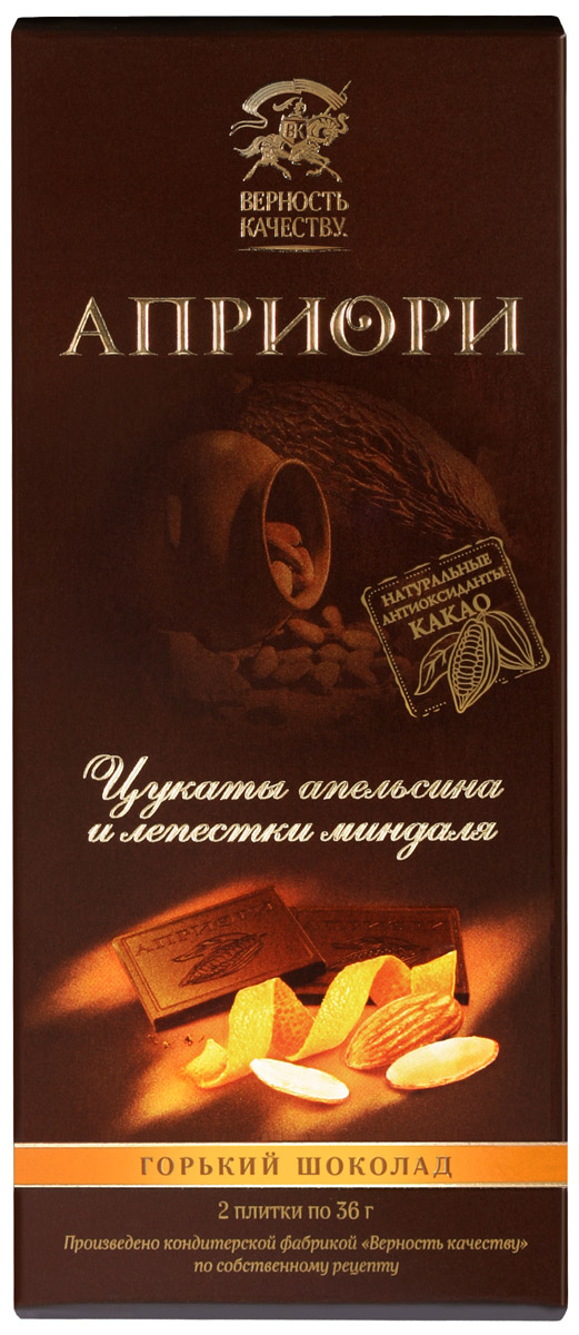 Априори горький шоколад цукаты апельсина и лепестки миндаля, 72 г8252884 Априори горький шоколад цукаты апельсина и лепестки миндаля, 72 г8252884Почувствовать настоящую сладость можно лишь в сравнении с утонченной горчинкой. Легкий привкус миндаля создает волшебный контраст и помогает раскрыться апельсиновым ноткам в полную силу. Ощутите всю силу этого удивительного вкуса и откройтесь настоящим чувствам!