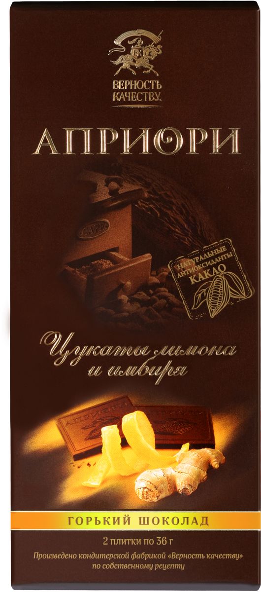 Априори горький шоколад, цукаты лимона и имбиря, 72 г8252885 Априори горький шоколад, цукаты лимона и имбиря, 72 г8252885Когда легкая кислинка и насыщенная пряность встречаются, рождается вкус неповторимого настроения. Это словно ураган эмоций – в считанные секунды он сметает скуку и повседневность и наполняет вас гармонией и радостью!