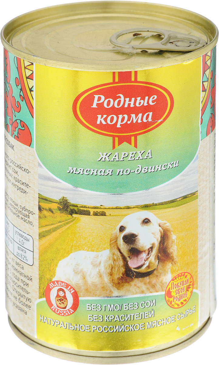 Консервы для собак Родные корма Жареха мясная по-двински, 410 г62662 Консервы для собак Родные корма Жареха мясная по-двински, 410 г62662Консервы для собак Родные корма Жареха мясная по-двински - полнорационный сбалансированный корм, который идеально подойдет вашему питомцу. Такой корм содержит натуральные ингредиенты и оптимальное количество витаминов и минералов, которые необходимы животному для поддержания прекрасной физической формы, формирования костной системы, шерстного покрова и иммунитета. В рацион домашнего любимца нужно обязательно включать консервированный корм, ведь его главные достоинства - высокая калорийность и питательная ценность. Консервы лучше усваиваются, чем сухие корма. Также важно, чтобы животные, имеющие в рационе консервированный корм, получали больше влаги. Товар сертифицирован.