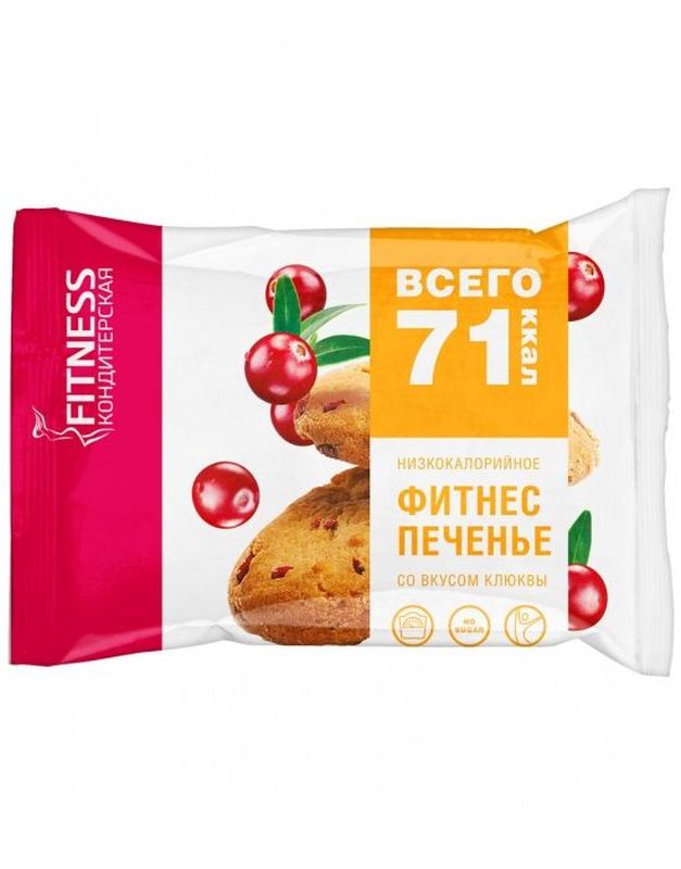 Печенье низкокалорийное Fitness кондитерская, клюква, 400 г, 10 упаковок3882833 Печенье низкокалорийное Fitness кондитерская, клюква, 400 г, 10 упаковок3882833Фитнес печенье, обогащенное белком и клетчаткой - полезный и вкусный перекус без вреда для фигуры, который удобно брать с собой! Рекомендации по применению: Вы можете использовать продукт в любое время. Приятного аппетита! Состав: концентрат сывороточного белка, пшеничный белок, желейные кусочки (вода, фруктоза, альгинат натрия (загуститель), карбоксиметилцеллюлоза (стабилизатор), лимонная кислота, ароматизаторы, краситель пищевой Кармин), клетчатка, за (подсластитель), разрыхлитель теста, ароматизаторы, сорбат калия (консервант), бензоат натрия (консервант). Состав: концентрат сывороточного белка, пшеничный белок, желейные кусочки (вода, фруктоза, альгинат натрия (загуститель), карбоксиметилцеллюлоза (стабилизатор), лимонная кислота, ароматизаторы, краситель пищевой Кармин), клетчатка, за (подсластитель), разрыхлитель теста, ароматизаторы, сорбат калия (консервант), бензоат натрия (консервант).