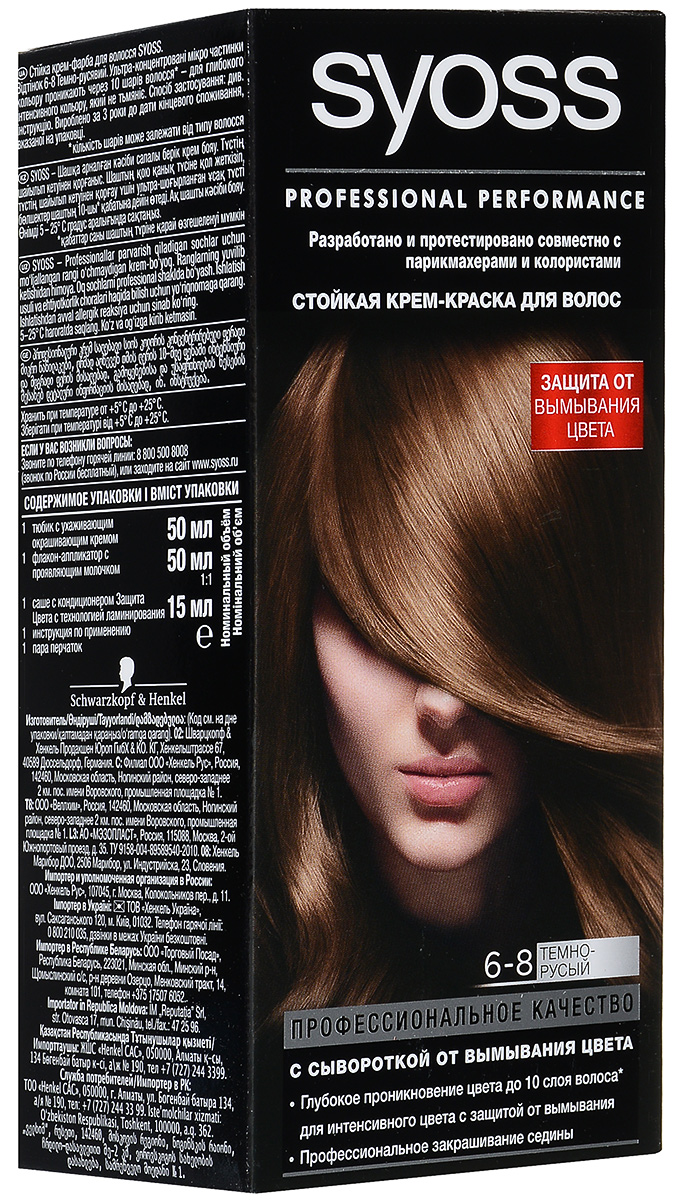 Syoss Color Краска для волос оттенок 6-8 Темно-русый, 115 мл9393111 Syoss Color Краска для волос оттенок 6-8 Темно-русый, 115 мл9393111Откройте для себя профессиональное качество окрашивания с красками Syoss, разработанными и протестированными совместно с парикмахерами и колористами. Превосходный результат, как после посещения салона. Высокоэффективная формула закрепляет интенсивные цветовые пигменты глубоко внутри волоса, обеспечивая насыщенный, точный результат окрашивания и блеск волос, а также превосходное закрашивание седины. Кондиционер SYOSS «Защита Цвета- с комплексом Pro-Cellium Keratin и Провитамином Б5 способствует восстановлению волос изнутри – для сильных волос и стойкого, насыщенного цвета, полного блеска.