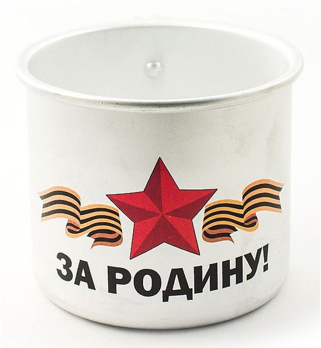Кружка Эврика За Родину, 500 мл97948 Кружка Эврика За Родину, 500 мл97948Оригинальные алюминиевые кружки с нанесением