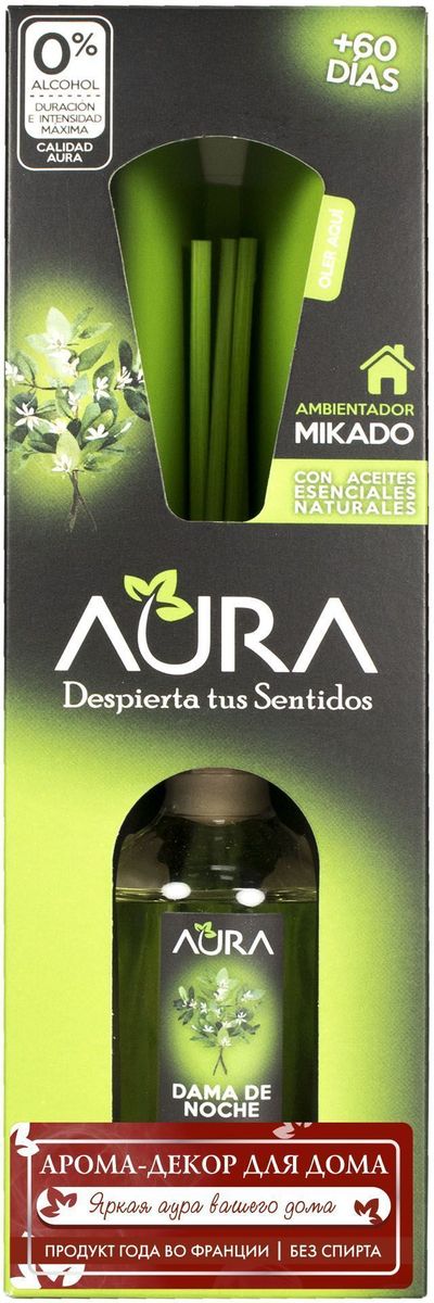 Арома-диффузор Aura Mikado, для жилых помещений, с ароматом ночного жасмина, 50 мл312486 Арома-диффузор Aura Mikado, для жилых помещений, с ароматом ночного жасмина, 50 мл312486Арома-диффузор Aura для жилых помещений с нежным и приятным ароматом ночного жасмина создаст расслабляющую атмосферу в доме, улучшая настроение. Аромат будет распространяться и заполнять помещение плавно и равномерно, будто обволакивая его. Арома-диффузор наполнит помещение сладким ароматом, а универсальный и красивый дизайн флакона впишется в любой интерьер. Способ применения: 1. Снимите крышку. 2. Разместите все ротанговые палочки и расправьте в форме веера. 3. Подождите пару часов пока палочки пропитаются ароматом. 4. Для более интенсивного запаха можно перевернуть палочки. 5. Интенсивность запаха может варьироваться в зависимости от количества размещённых палочек. Способ хранения: хранить в недоступном для детей месте. Меры предосторожности: не употреблять внутрь. Не разбавлять с водой или другими маслами. Использовать только специальные сменные блоки. Не вставлять другие палочки, так они не будут поглощать аромат. Избегать попадания в...