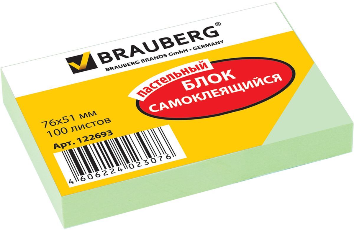 Brauberg Бумага для заметок 100 листов цвет зеленый122693 Brauberg Бумага для заметок 100 листов цвет зеленый122693Яркая бумага для заметок Brauberg непременно привлечет к себе внимание. Бумага состоит из ста листочков, которые удобны для заметок, объявлений и других коротких сообщений. Они легко крепятся к любой поверхности и не оставляют следов после отклеивания.