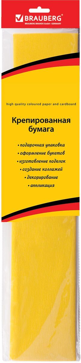 Brauberg Цветная бумага крепированная цвет желтый124728 Brauberg Цветная бумага крепированная цвет желтый124728Поделочная крепированная бумага Brauberg применяется для декорирования подарочной упаковки, оформления букетов, изготовления поделок и аппликаций, праздничного оформления залов, изготовления карнавальных костюмов и декораций для детских и корпоративных праздников. Изготовление различных поделок с помощью цветной крепированной бумаги способствует развитию отличной фантазии и мелкой моторики рук. Это занятие увлечет вашего ребенка и подарит ему хорошее настроение.