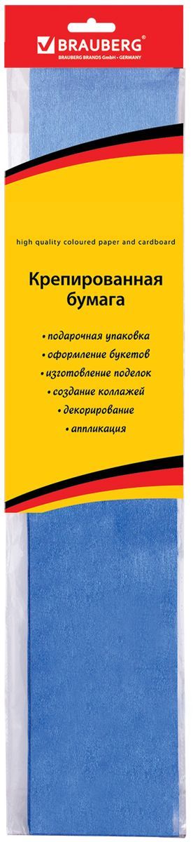 Brauberg Цветная бумага крепированная цвет синий124740 Brauberg Цветная бумага крепированная цвет синий124740Поделочная крепированная бумага Brauberg применяется для декорирования подарочной упаковки, оформления букетов, изготовления поделок и аппликаций, праздничного оформления залов, изготовления карнавальных костюмов и декораций для детских и корпоративных праздников. Изготовление различных поделок с помощью цветной крепированной бумаги способствует развитию отличной фантазии и мелкой моторики рук. Это занятие увлечет вашего ребенка и подарит ему хорошее настроение.