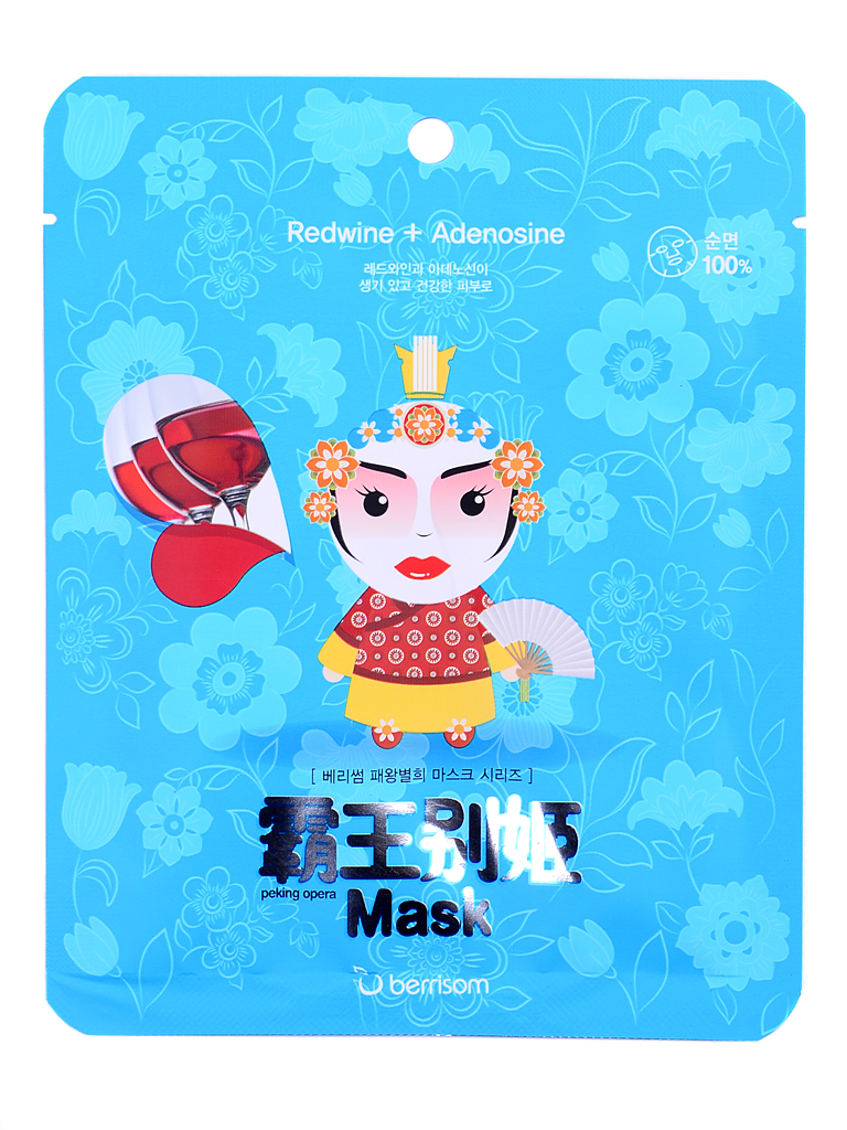 Berrisom Маска тканевая для лица Peking opera mask series Queen, 25 млБР13 Berrisom Маска тканевая для лица Peking opera mask series Queen, 25 млБР13Тканевая маска для лица с принтом из эксклюзивной тематической пары Peking Opera Mask. Концентрированная эссенция с красным вином и аденозином оказывает мощный антиоксидантный эффект, разглаживает морщины, тонизирует и стимулирует синтез коллагена. Содержит мощные увлажняющие компоненты, интенсивно насыщающие кожу влагой, и керамиды для сохранения ее в клетках в течение дня. Ваша кожа наполнится молодостью и станет чарующе гладкой и шелковистой, как у настоящей королевы, а образ царской особы подарит новые приятные эмоции.